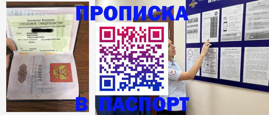 регистрация для школы в Белгороде
